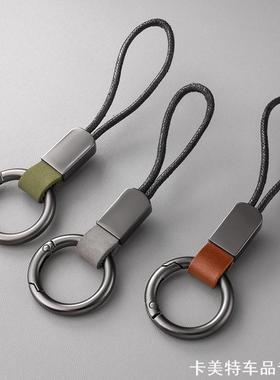 适用老公圈环汽车钥匙扣挂饰配件L7L8L6MEGA皮带长安复古理想致书