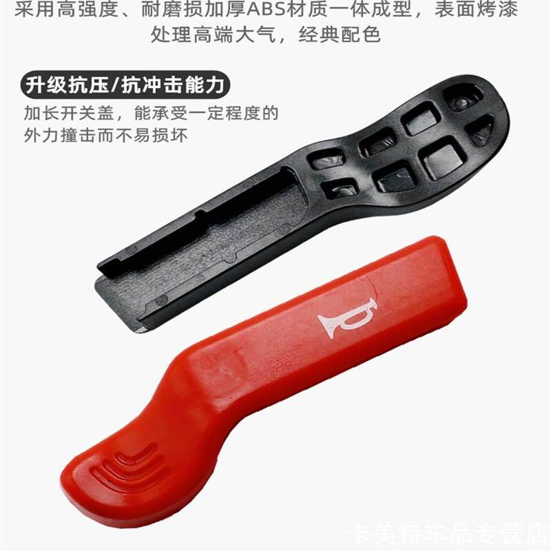 适用豪爵AFR125/USRUCRVXUFD喇叭图片
