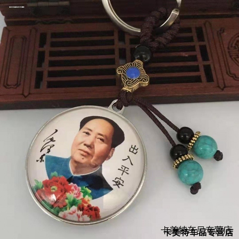 适用16-21款大众宝来汽车平安车载后视镜挂件吊品高档车挂男双面