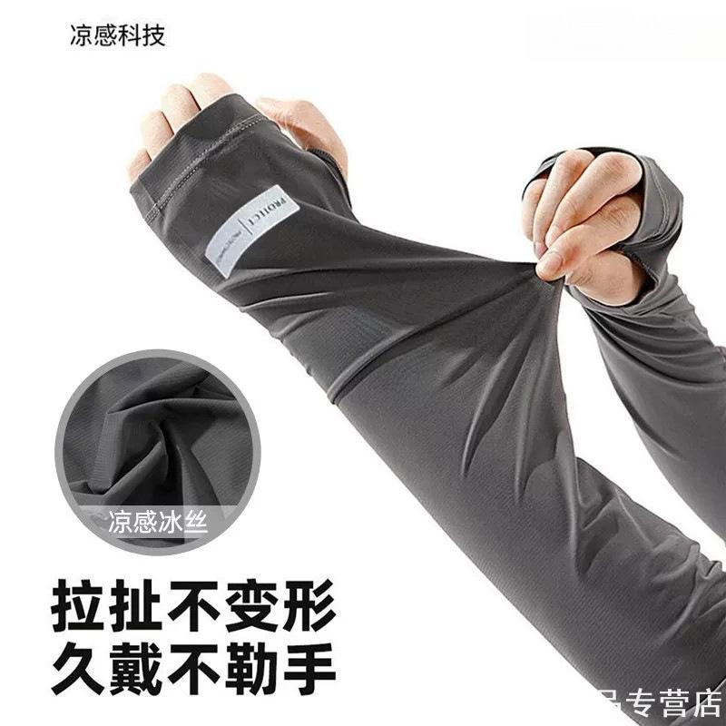 遮脸防晒面罩男夏季送外卖骑手专用户外遮阳冰丝透气骑行护颈口罩图片