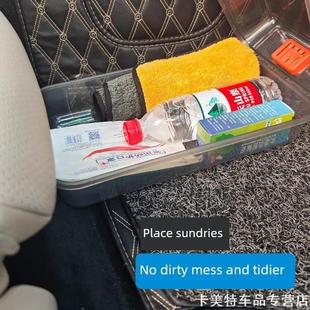 J6P J6L JH6F 盒防尘收纳通用车用解放小J6J6M 适用纳加车载鞋