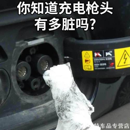 适用充电桩枪头钥匙针解锁小鹏充电清洁工具汽车保养直流枪头室外