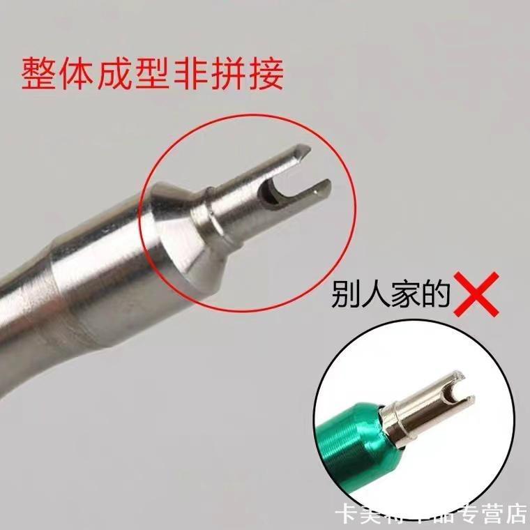 不锈钢气门芯汽车轮胎气门嘴芯气门针开关钥匙电动摩托自行车扳手