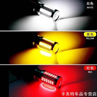 12V汽车超亮LED刹车灯1157高低脚倒车后尾示廓行车灯透镜1156