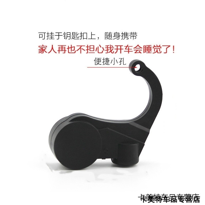 司机瞌睡宝海豚鱼型矫姿提醒报警器防困提神汽车用品安全驾驶助手