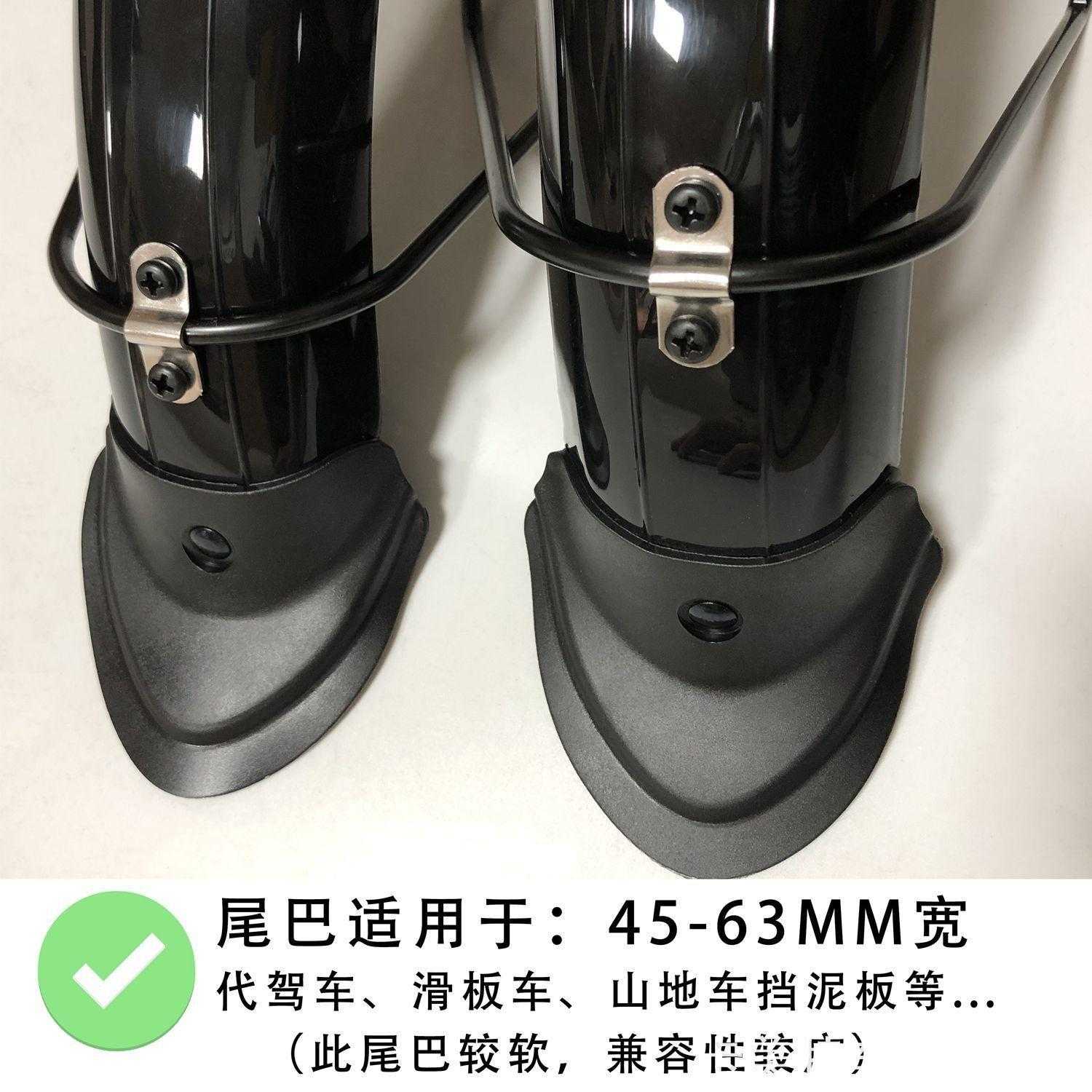 12寸14寸折叠锂电动自行车挡泥板代驾车电瓶车铝合金挡泥板泥瓦