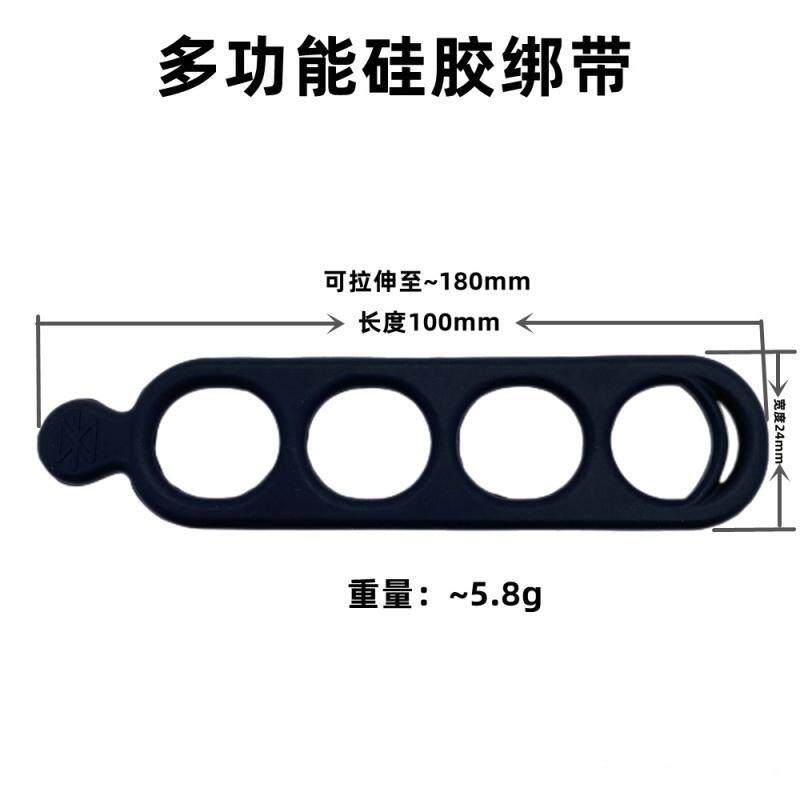 适用学生电筒车灯支架硅胶绑带车高夹子优贝飞哥永久打气筒绑绳