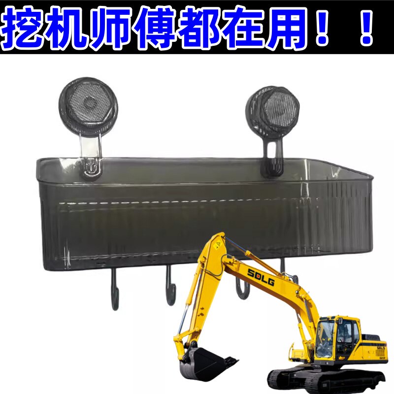 适用三一75徐工临工挖掘机配件大全储物盒驾驶室挖机用品收纳鞋盒图片