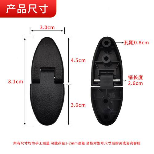 适用电动车/uu/608/838/888雅马哈UU/KYS尾箱合页铰链尾箱悦喜
