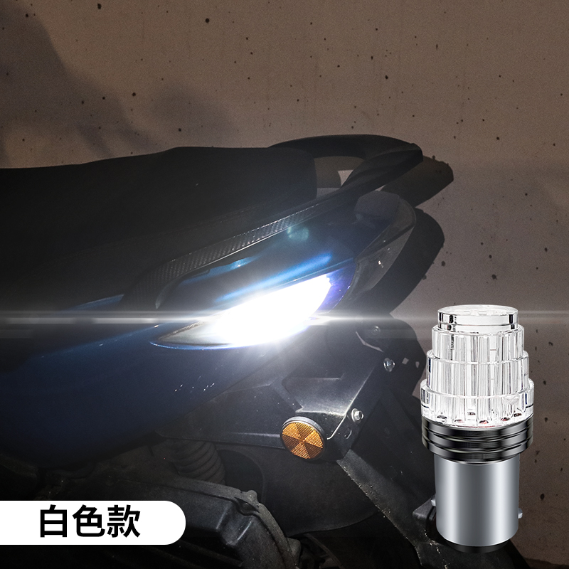 踏板适用摩托车超亮LED转向灯泡改装鬼火讯鹰方向灯摩托转弯灯