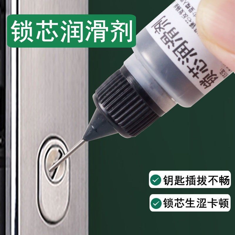 锁芯润滑剂 石墨粉 润滑门锁 雨刮器 离合器拉线 修锁工具 铅笔粉,汽车零部件/养护/美容/维保,清洗剂/养护剂,淘宝优惠券,粉丝福利购,淘宝优惠卷