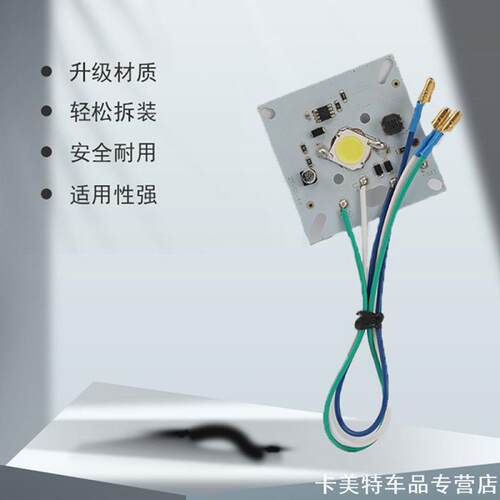 电动车灯板12V-80V通用三轮四轮