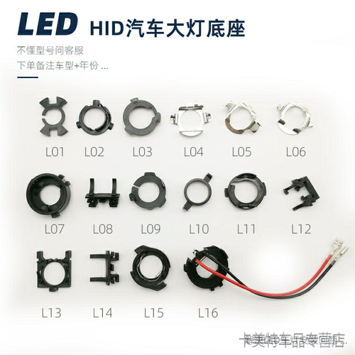 固定卡扣卡盘适用H7H1适用于H7