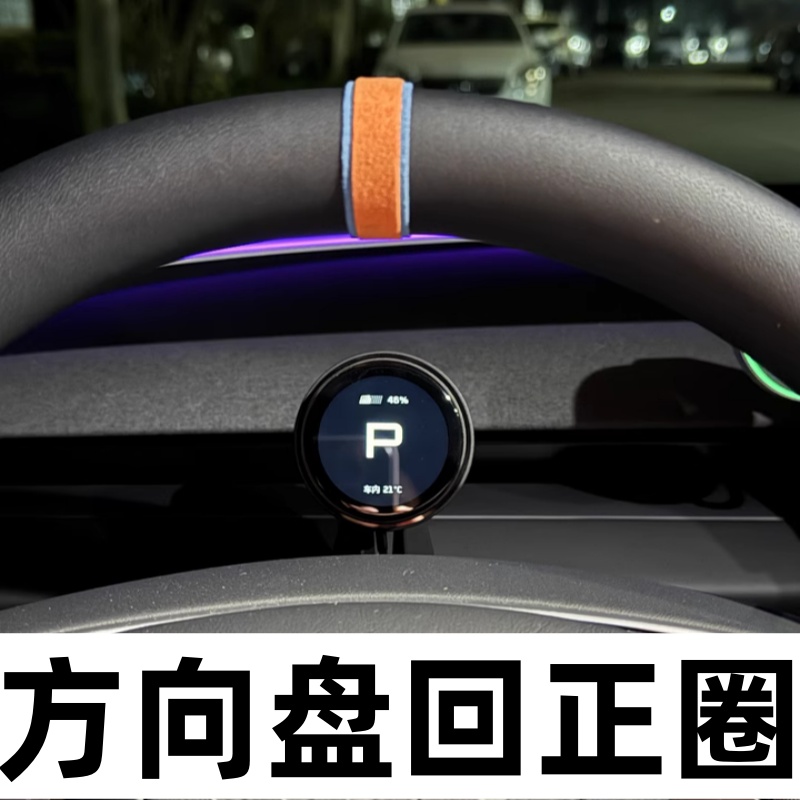 适用方向盘回正标雷克萨斯ES200RX300/NX/UX/LS/CT提醒创意手提