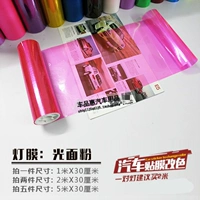 Красный, 30см, 1м