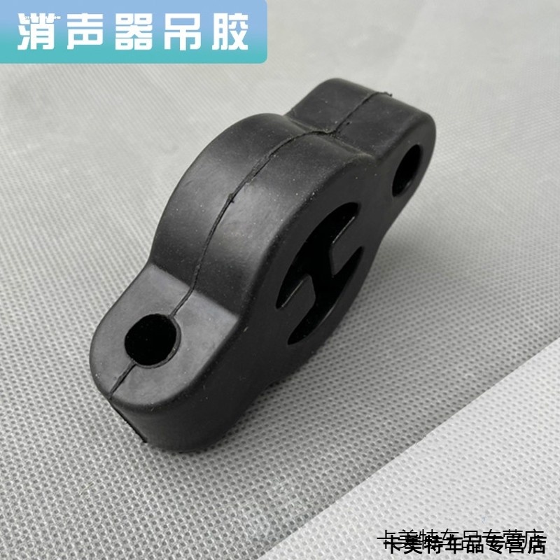 适用于五菱荣光排气管后段6407B3消音器消声器小卡面包车排气筒