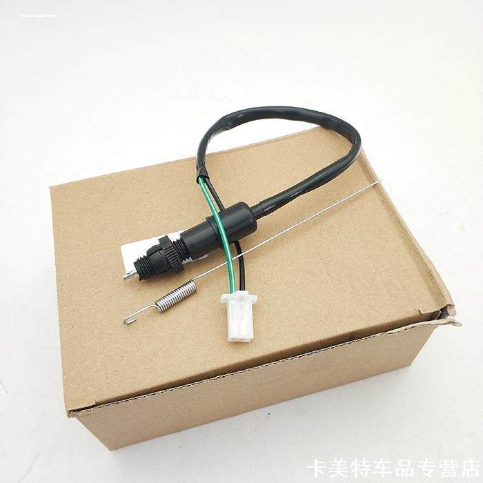 适用摩托车后刹车开关 CG125WY150GN太子GS脚刹开关 刹车尾灯开关