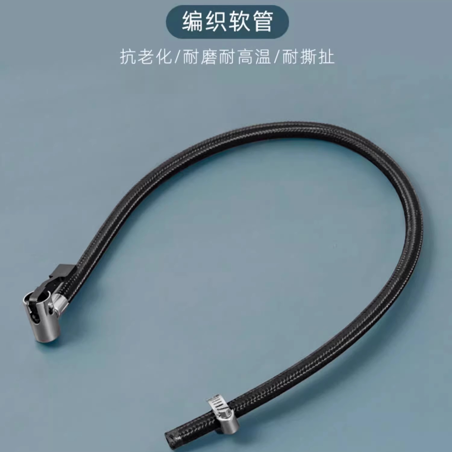 打气筒管子皮管通用自行车配件气嘴头大全软管转换头电动摩托美嘴
