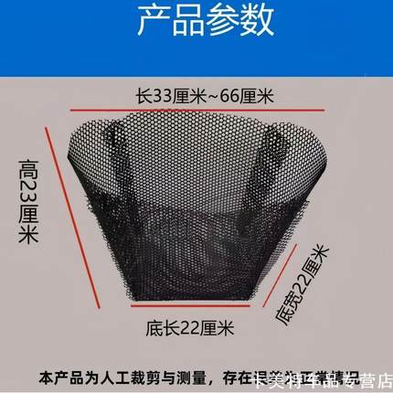 适用车筐防漏网绿源新日实用内胆包九号立马网罩自由裁剪喜德盛