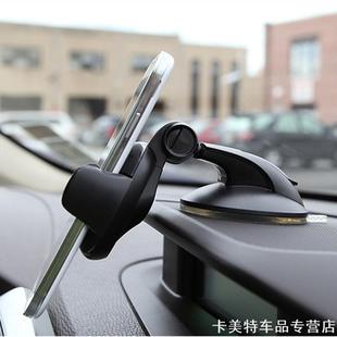 适用车载手机支架万虎真空解放J6L大众豪瀚解放J6F艾美达金迪车上