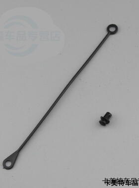 适用宝骏330连接线560630E200汽车配件310W拉绳加油油箱盖防丢绳