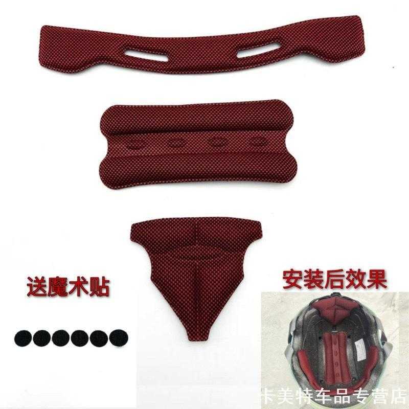 头盔内衬垫可拆卸车内适用凤凰美利达衬头哈雷柔软夏盔摩托车垫头