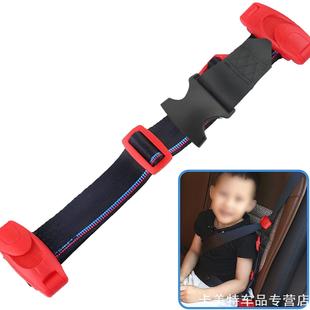 适用哪吒S U哈弗H6赤兔F7初恋M6大狗H9神兽安全带调节固定器