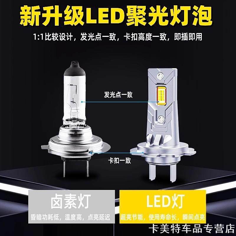 激光LED汽车大灯h1灯泡h7超亮h4远近一体9005车灯h11聚光改装9012