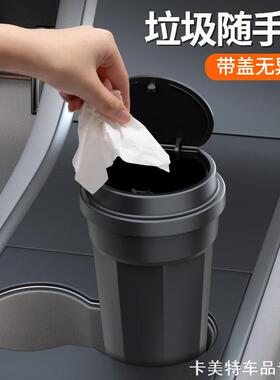 适用于凯迪拉克车载烟灰缸XT4XT5XT6CT4CT5CT6ATSL汽车专用烟灰缸