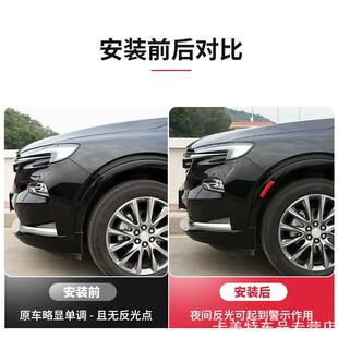 适用叶子板前杠轮眉反光警示贴神器胶条装 饰灯福特创意现代长安