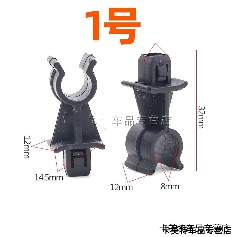 适用启辰骐达骏逸轩逸颐达骊威发动机盖引擎盖前支架撑杆卡扣底座