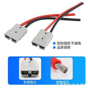 适用接电源一体安德森插头50a120a175a350a池底安德森汽车连接器