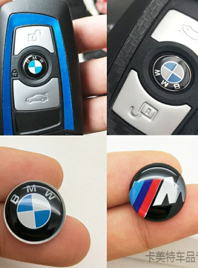 适用老款宝马E46/E60/3系5系X3X5钥匙上车标 宝马11mm水晶车标