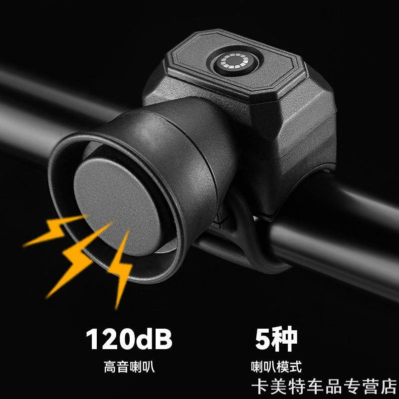 适用飞鸽单车防盗报警电车喜德盛极速300 AD350防水自行车电喇叭