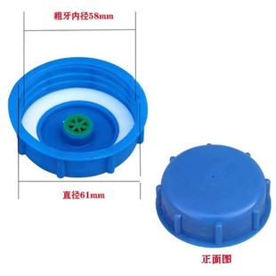 驻车柴暖油箱盖子不锈钢6cm25大全油盖壶盖一体机塑料桶货车新版