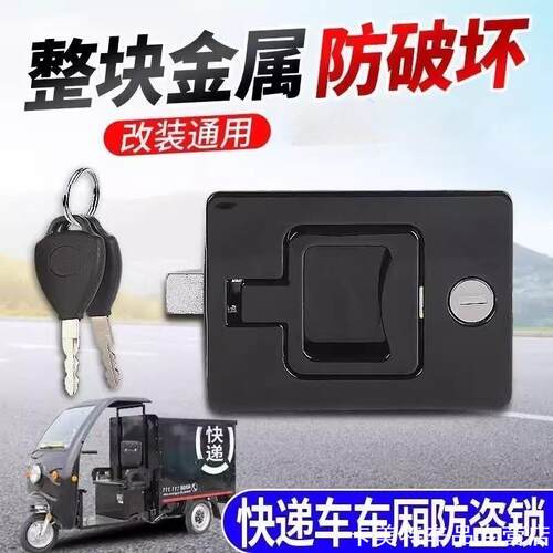 适用路麒彭电车厢锁芯发电机组