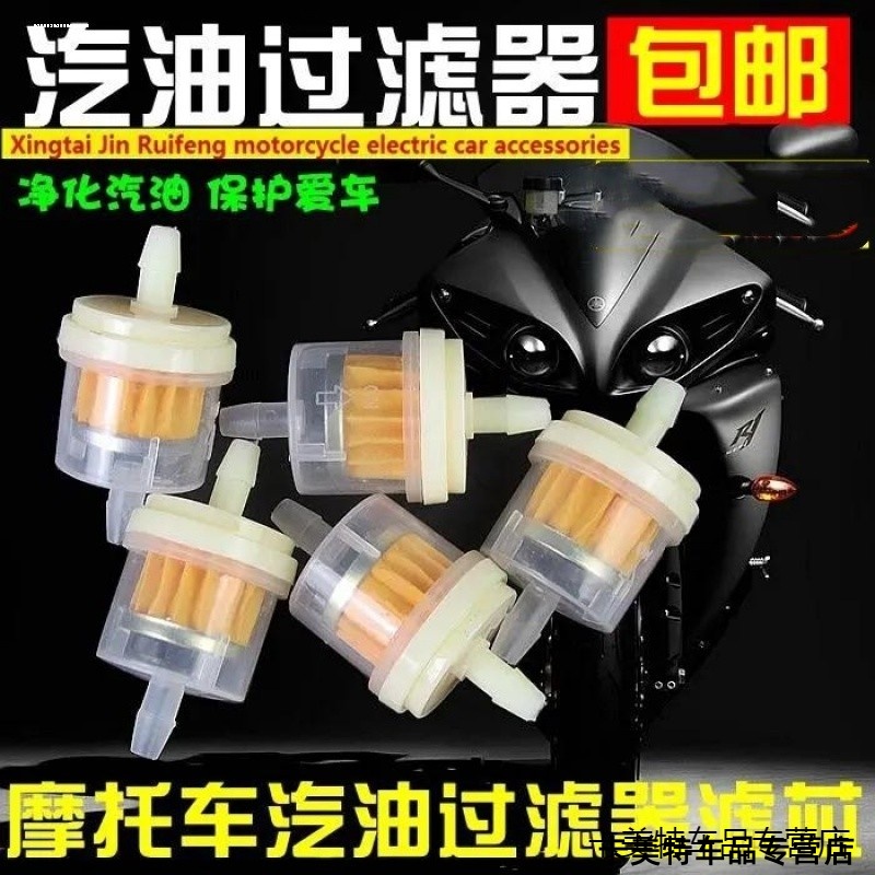 适用19RCS直推上泵油壶油杯支架电动车摩托车前后刹车直推泵通用