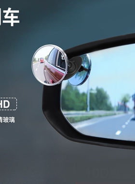 适用轮胎小车可调360度广角镜雷克萨斯ES200RX300/NX/UX/LS/CT