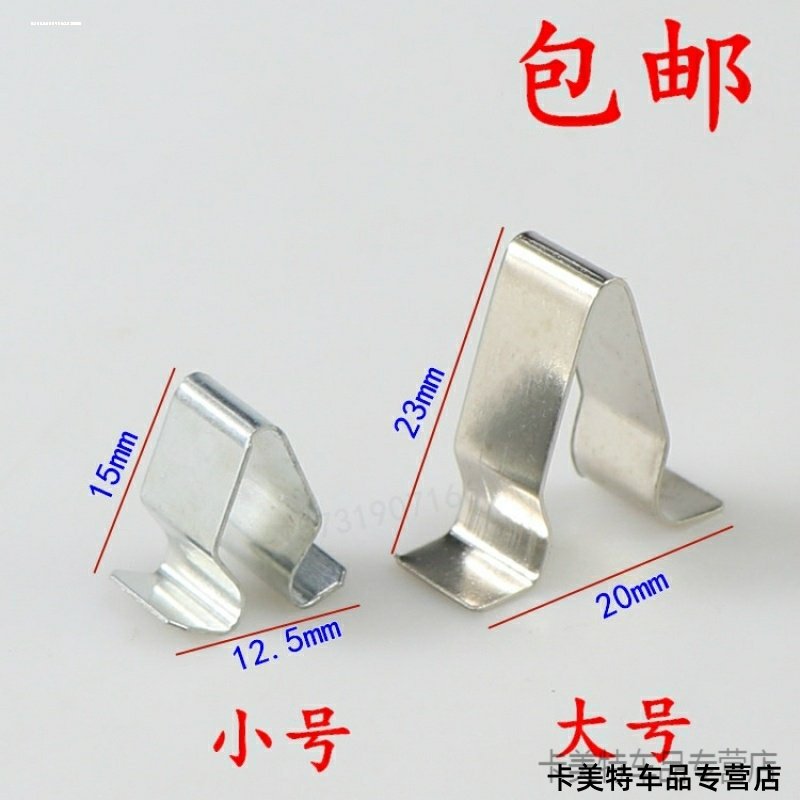 适用斯柯达明锐昊锐晶锐昕锐速派门槛条内饰板后备箱压条钢