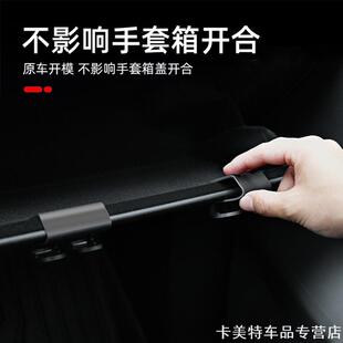 适用焕新特斯拉新版 25手套箱副驾驶挂钩架子新特车座多功能