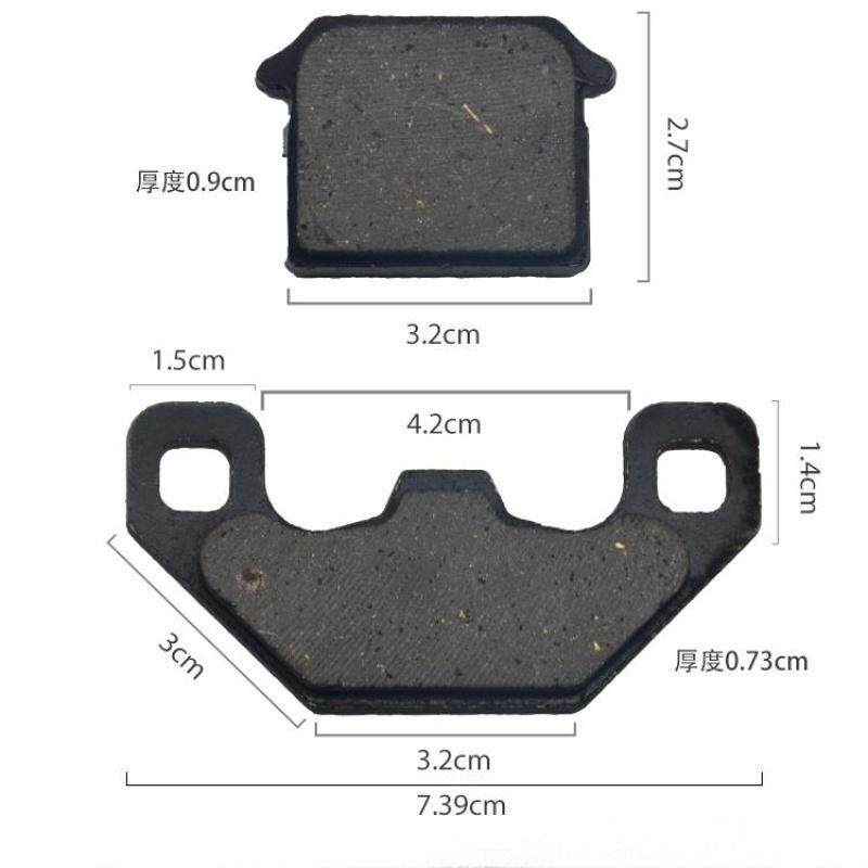 单泵碟刹片大全适用小刀液压新蕾车改装碟刹片摩托车绿佳泵油
