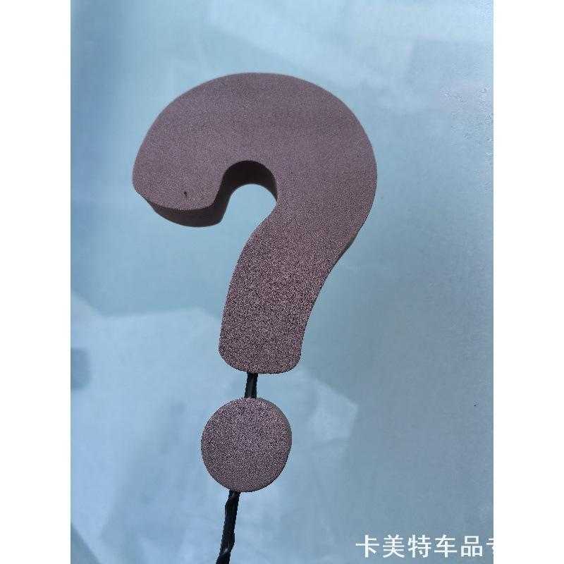 ET5适用个性天线装饰小蜜蜂车改装车迷海鸥公仔问号黄色新品车顶