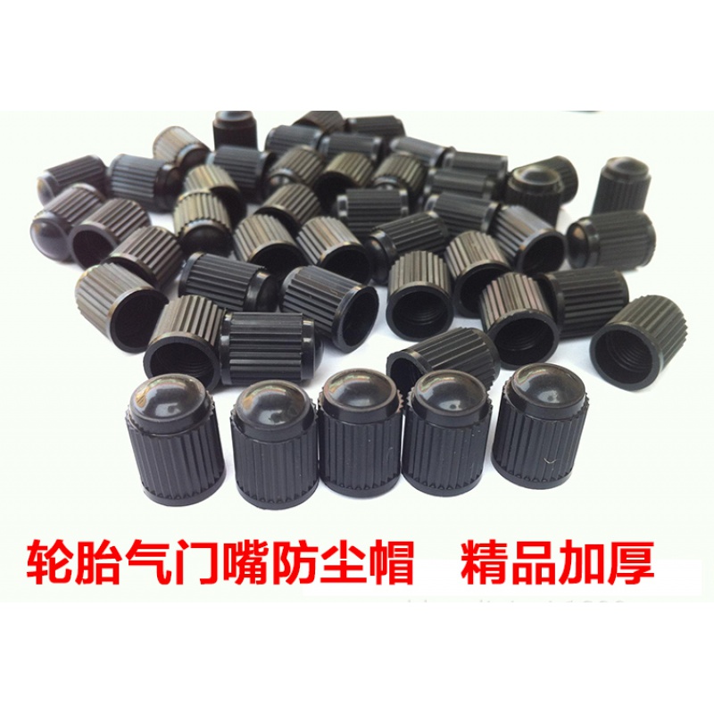 奇瑞?瑞虎8 7 艾瑞泽5 gx 5x a3?气门嘴盖汽车轮胎气嘴帽气门芯套