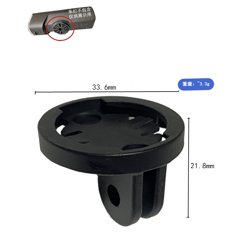 适用迈极炫magicshine拓野下挂座支架iGPS粘贴RHL1000Insta360