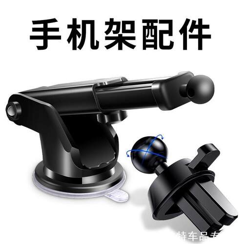 适用特斯拉model3 焕新版 Y汽车载手机支架modelX/S导航配件用品