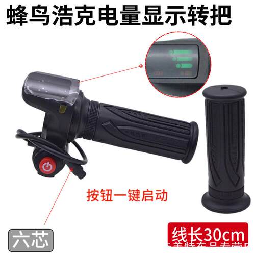 锂电折叠代驾车配件电动自行车