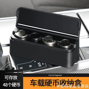 光宝适用车载硬币收纳盒收银欧元欧洲粘贴式荣威存储盒日本韩国