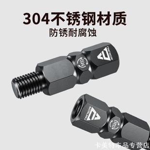 春风隆鑫拓展后视镜增高螺丝转接头挡风板适用M8M10赛艇机械师