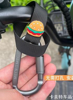 卫士装饰新日小牛绿驹小火神适用免打孔强力挂钩书包自行车装备