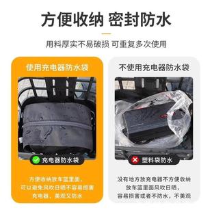 B80 适用密封外防电动车水电保护罩九号B30c B65 B40 B110P B35